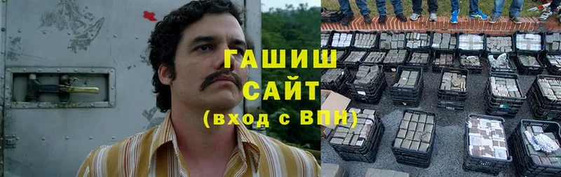 Гашиш Изолятор  Белинский 